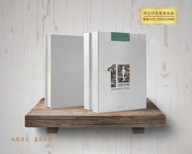 彩印印刷过程要如何获得保障