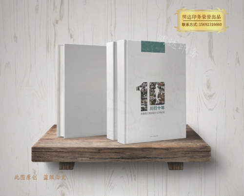 彩印印刷过程要如何获得保障