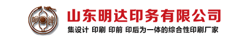 济南样本画册印刷