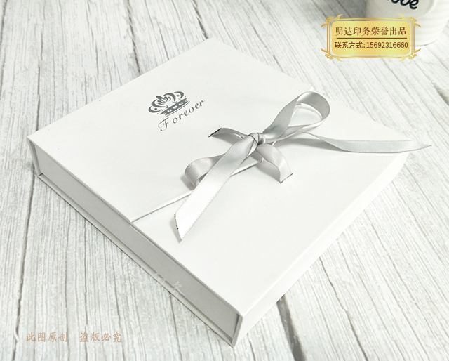 饰口精美包装盒