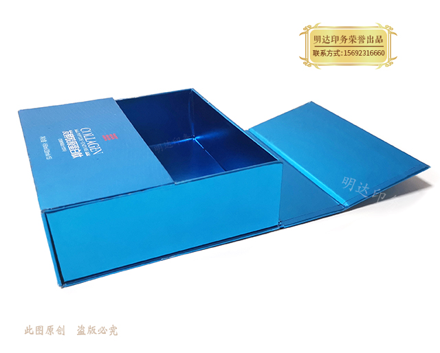 产品精装盒