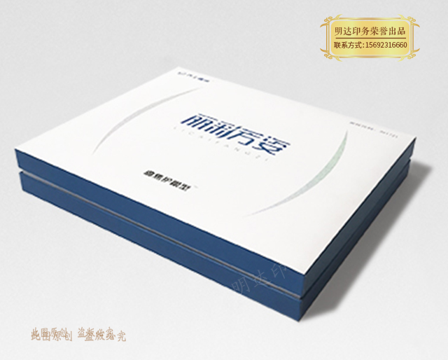 保健行业产品精装盒