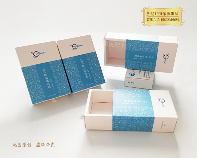 医用除菌消毒盒