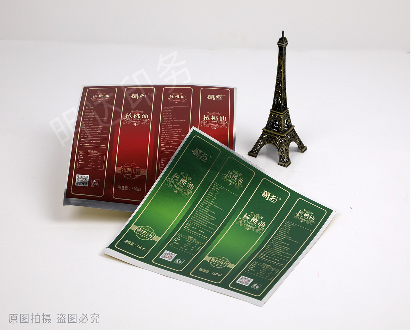 核桃油银卡瓶标