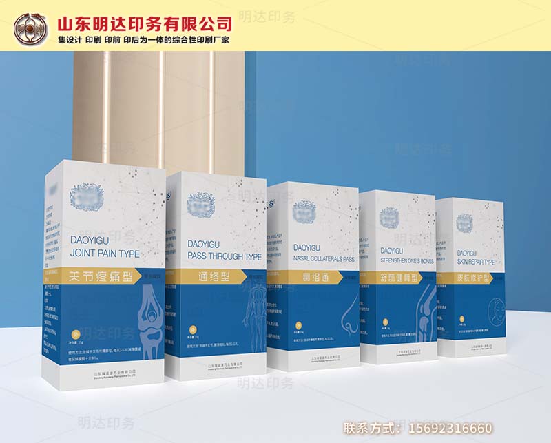 医药科技类包装盒