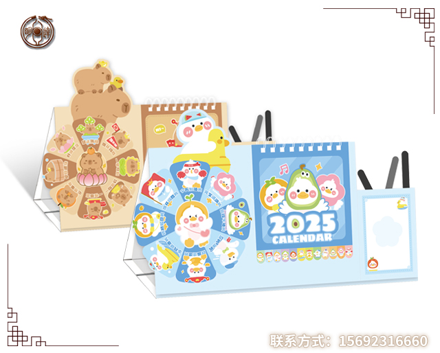 时尚转盘笔筒台历