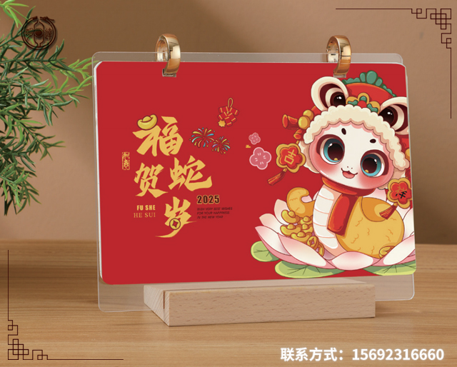 亚克力实木底座台历