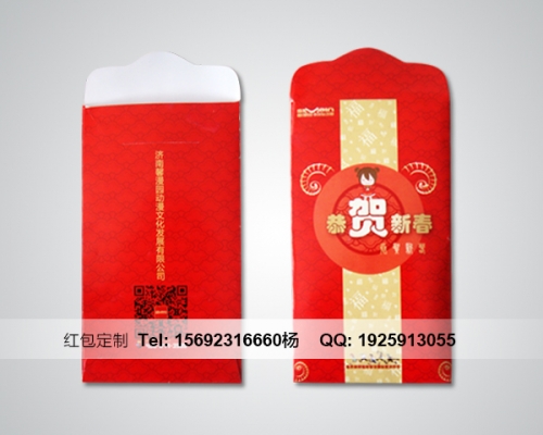 济南红包印刷