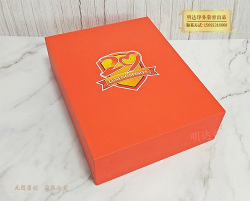 公司周年庆精装礼盒