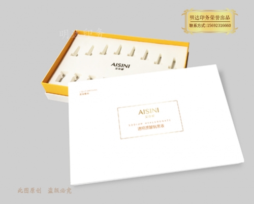 护肤礼品盒