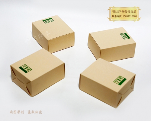 特种纸包装盒