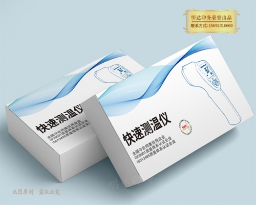 永州医疗器械包装盒