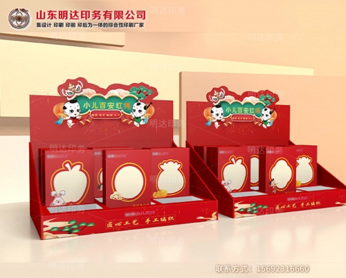 永州小儿饰品包装展示盒