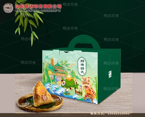 端午礼品礼盒