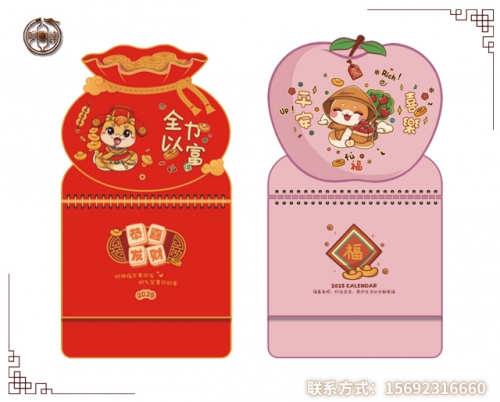 浮雕工艺异形福牌