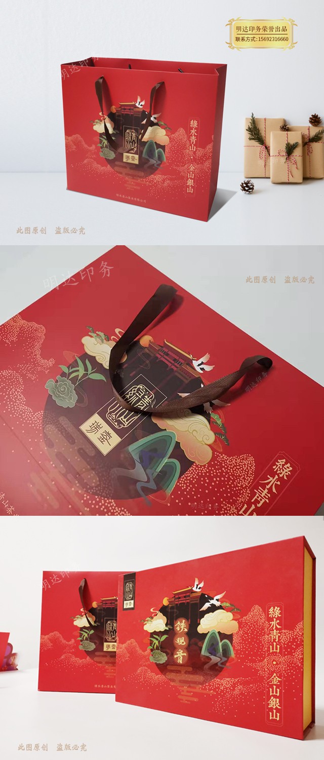 食品行业手提袋