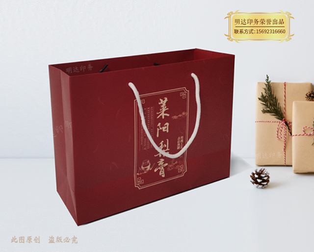 企业手提袋 企业手提袋