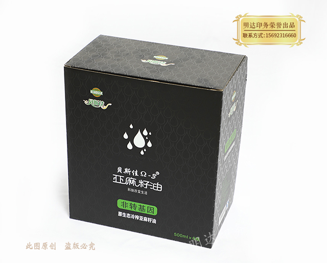 济南包装盒印刷厂 济南包装盒印刷厂