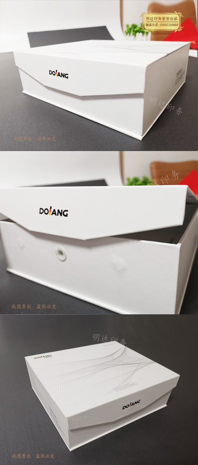 科技产品精装盒