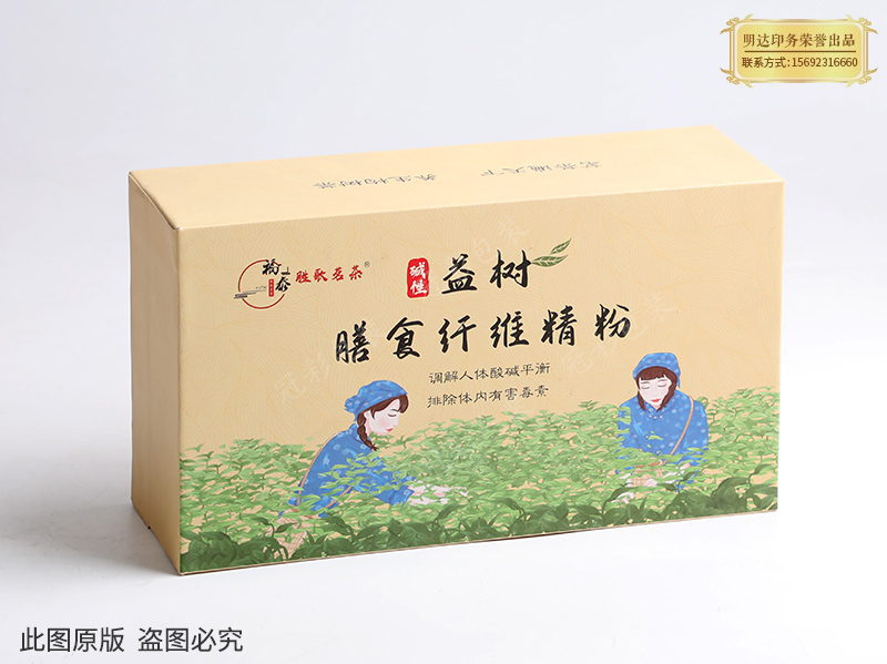 样本画册印刷 样本画册印刷